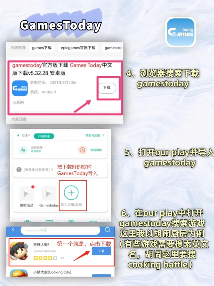 bwin必赢官网登录入口截图2
